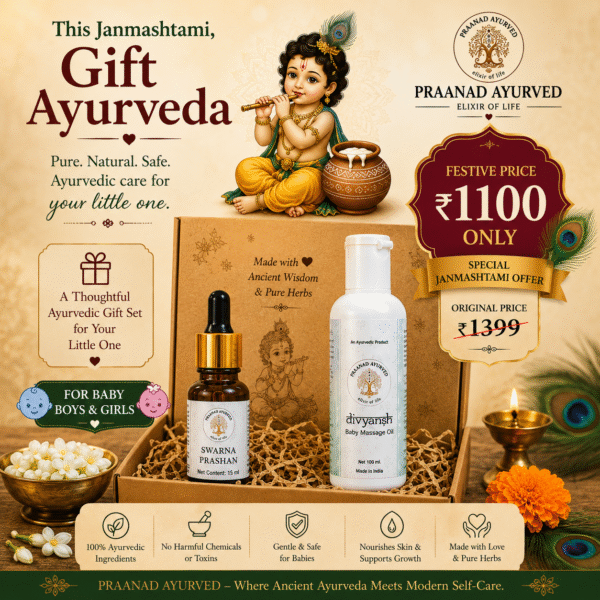 Combo pack of Swarn Prashan & Divyansh Baby Massage Oil